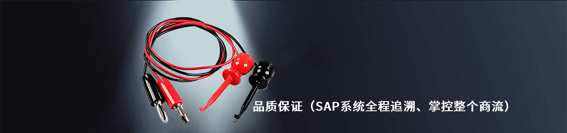 E-Z-Hook 原厂连接器系列与应用领域｜江苏蓬生电子