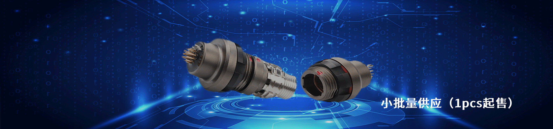 Fujikura 原厂连接器系列与应用领域｜江苏蓬生电子