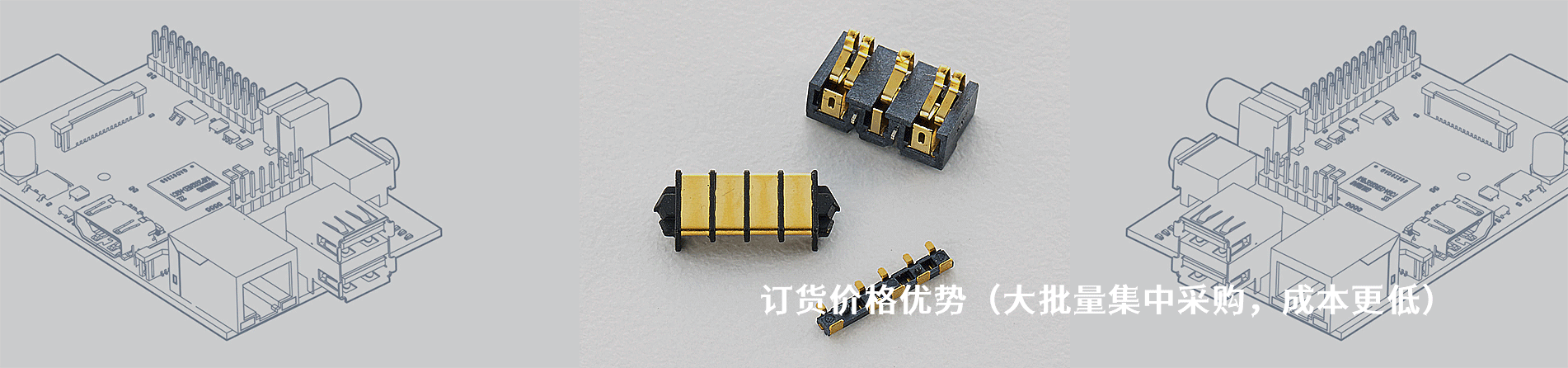 FCT 工业连接器产品线展示｜江苏蓬生电子