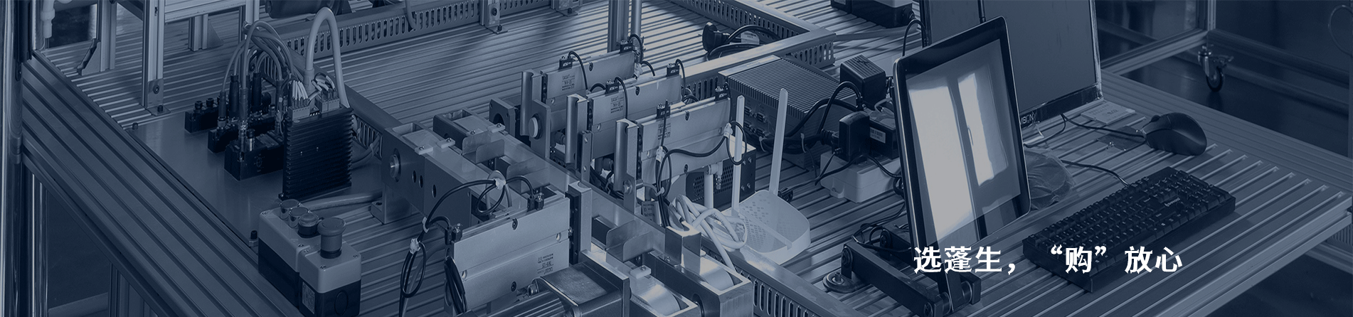 furukawa 工业连接器产品线展示｜江苏蓬生电子