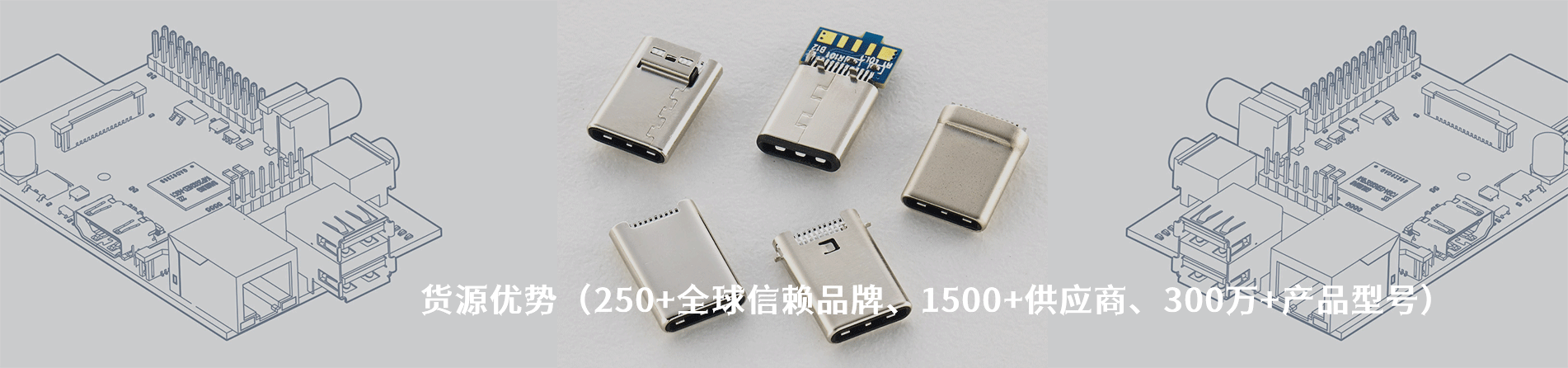 FCT 原厂连接器系列与应用领域｜江苏蓬生电子