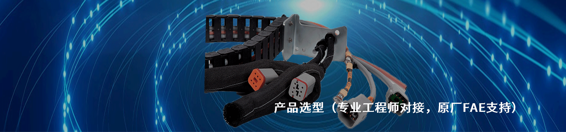 GC Electronics 原厂连接器系列与应用领域｜江苏蓬生电子