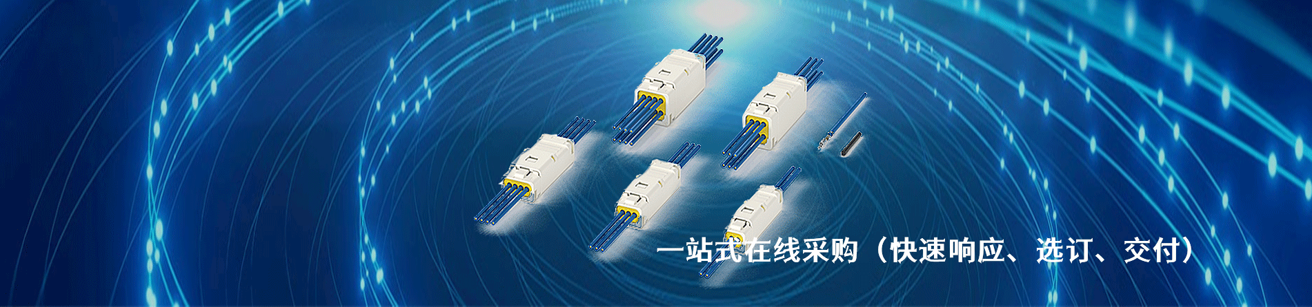 GC Electronics 工业连接器产品线展示｜江苏蓬生电子