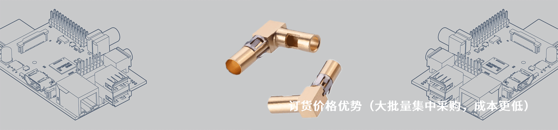 Harwin 工业连接器产品线展示｜江苏蓬生电子