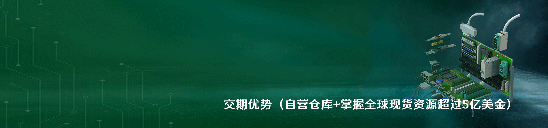 HALO Electric 原厂连接器系列与应用领域｜江苏蓬生电子
