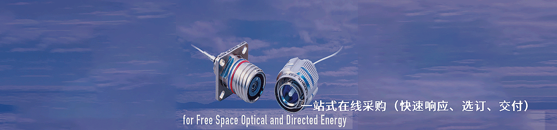 Glenair 连接器品牌授权供应商｜江苏蓬生电子