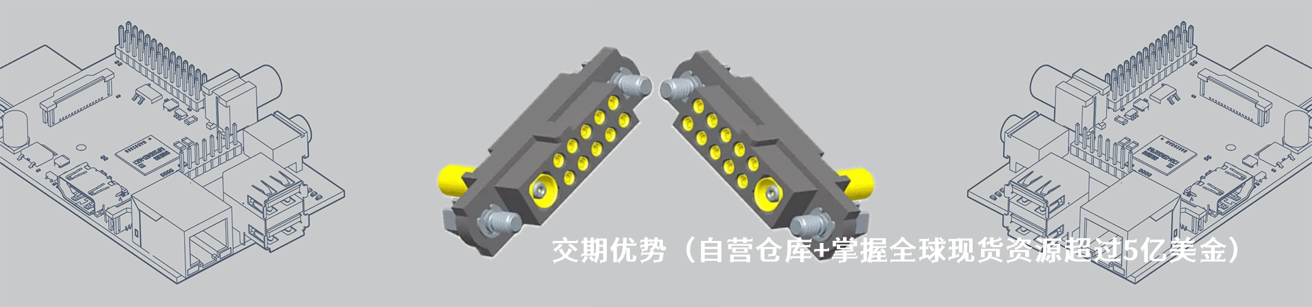Harwin 原厂连接器系列与应用领域｜江苏蓬生电子