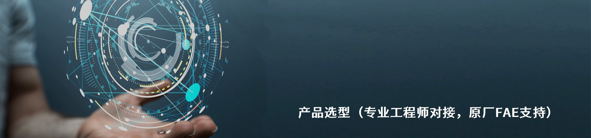 HALO Electric 工业连接器产品线展示｜江苏蓬生电子