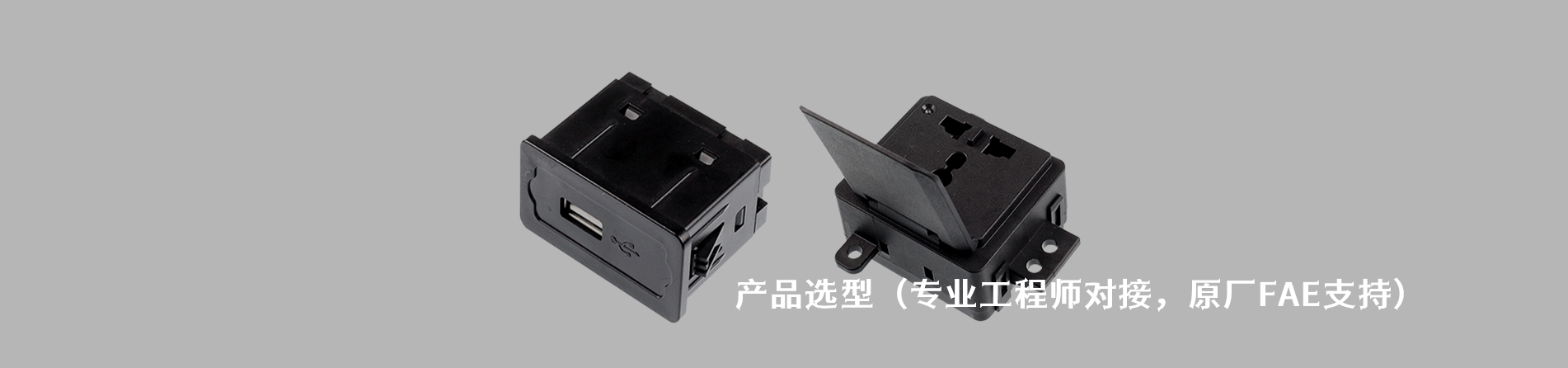 High-Top/煜頂精密 原厂连接器系列与应用领域｜江苏蓬生电子