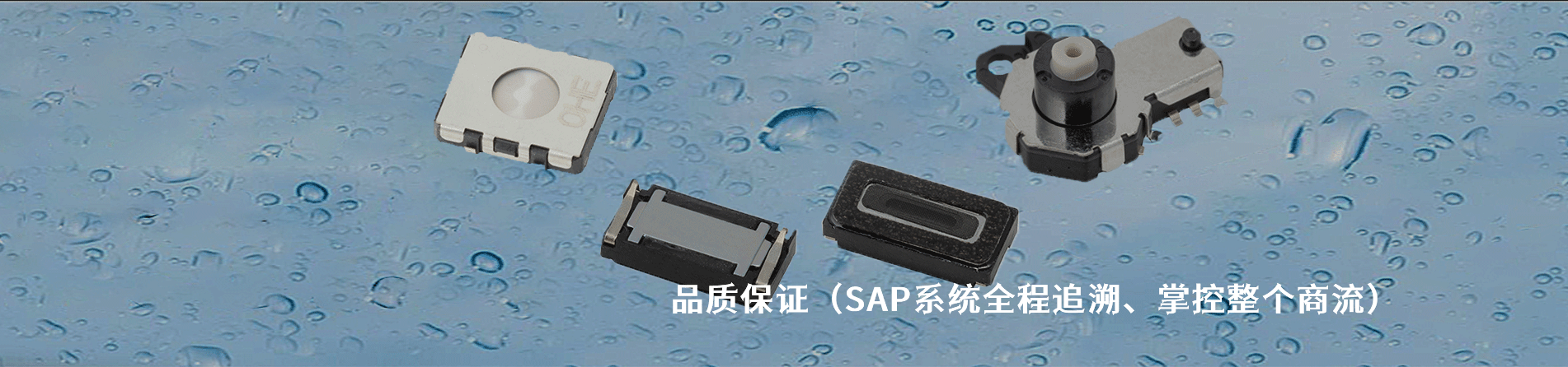 HR 工业连接器产品线展示｜江苏蓬生电子