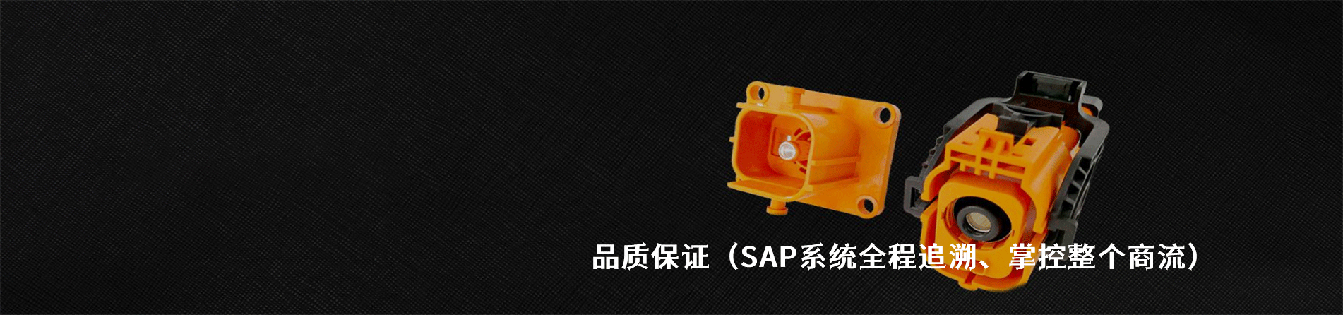 航天电器 原厂连接器系列与应用领域｜江苏蓬生电子