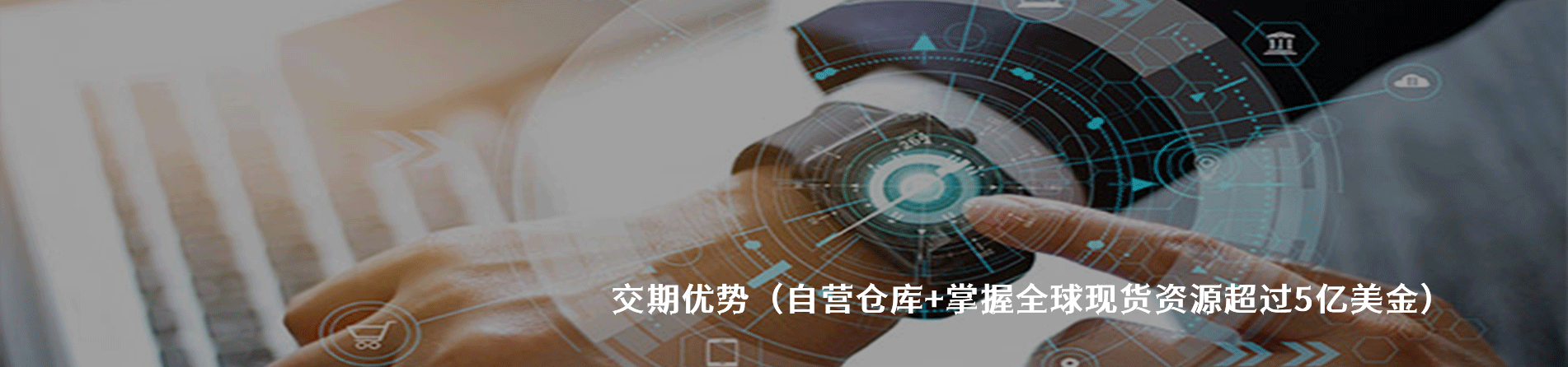 Hosiden 原厂连接器系列与应用领域｜江苏蓬生电子