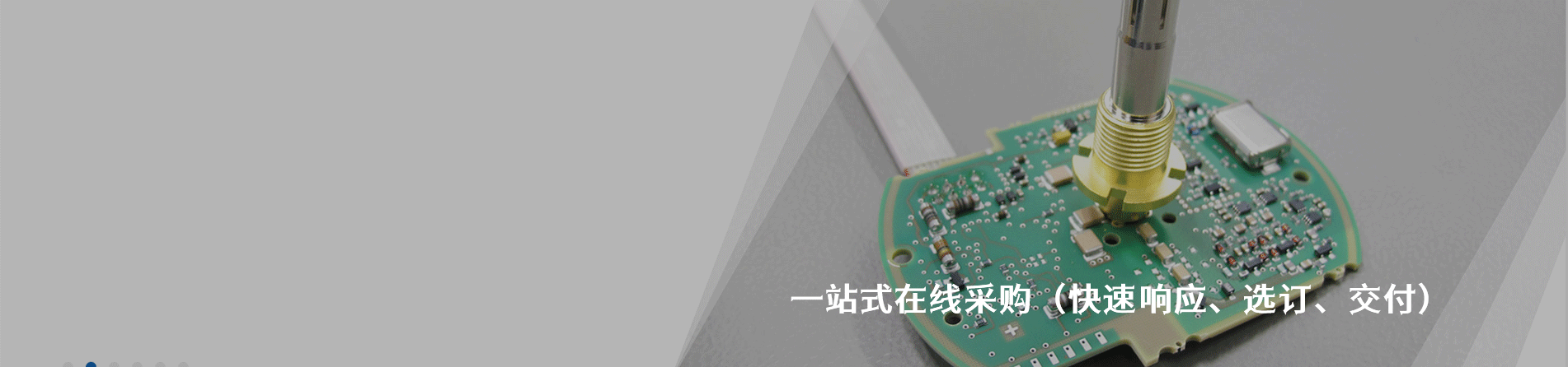IMS Connector Systems 工业连接器产品线展示｜江苏蓬生电子