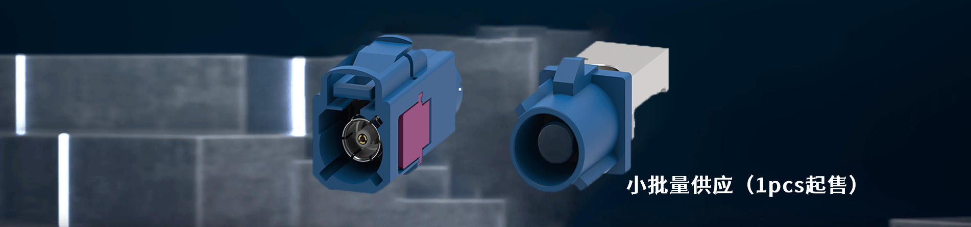 I.O.Interconnect 工业连接器产品线展示｜江苏蓬生电子