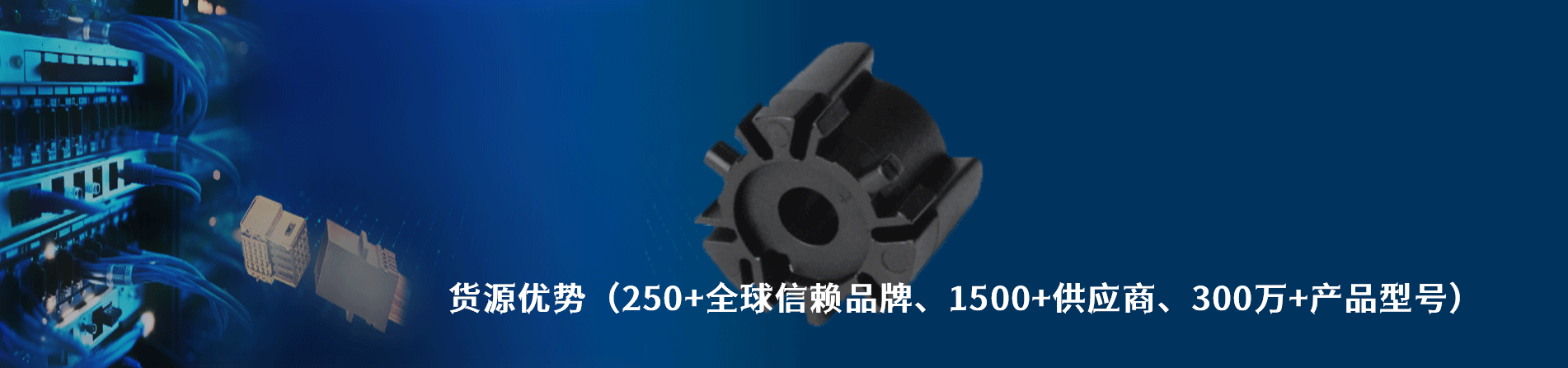 Heyco 工业连接器产品线展示｜江苏蓬生电子