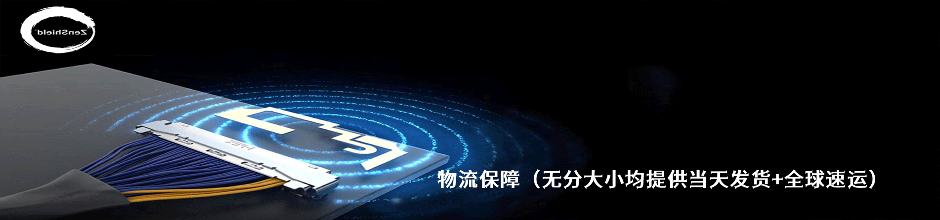 I-PEX 工业连接器产品线展示｜江苏蓬生电子