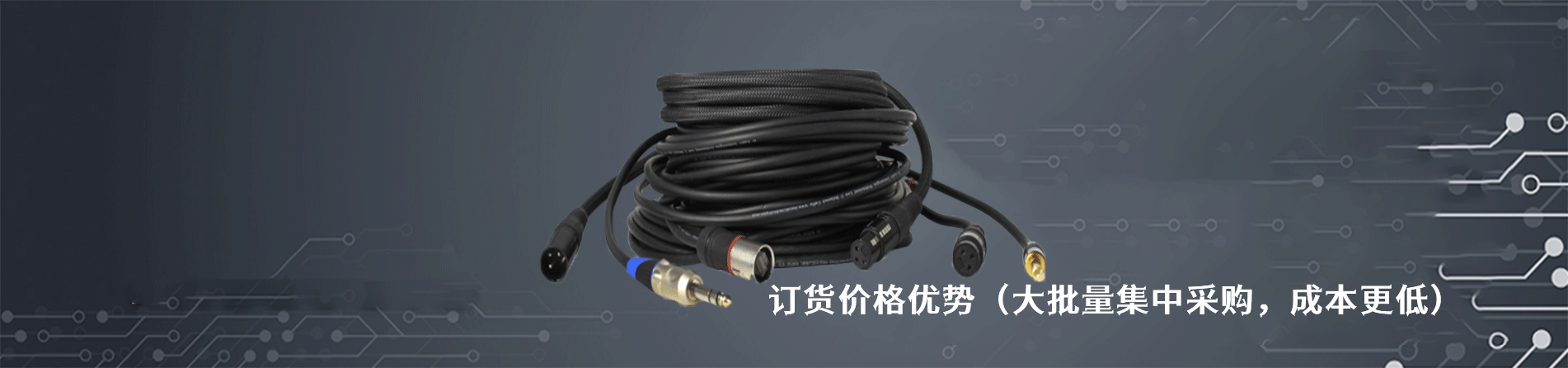 Io Audio 工业连接器产品线展示｜江苏蓬生电子