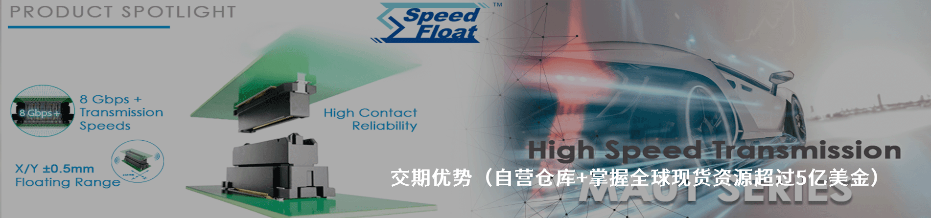 JAE 工业连接器产品线展示｜江苏蓬生电子